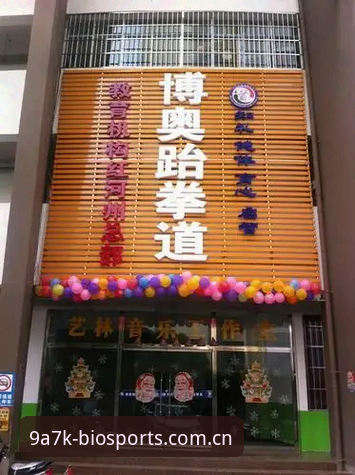 博奥平台登录 博奥体育平台深度评测:从注册到实战的完整体验报告