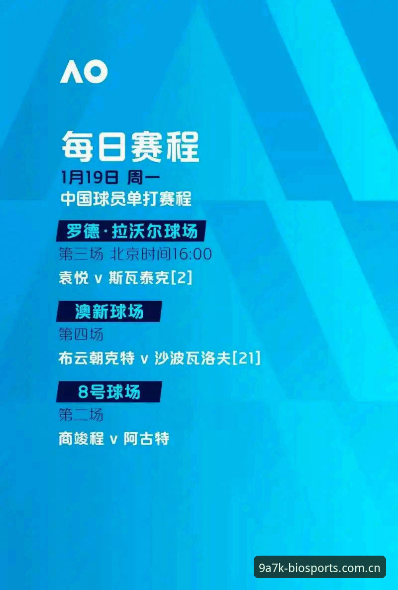 博奥安卓下载 博奥安卓下载vs网页版体验:哪个更适合体育投注?全面对比与实战指南