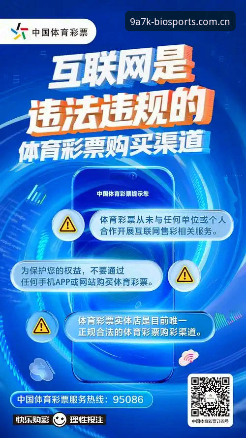 博奥体育博彩安全实战指南：从注册到提现的完整操作手册