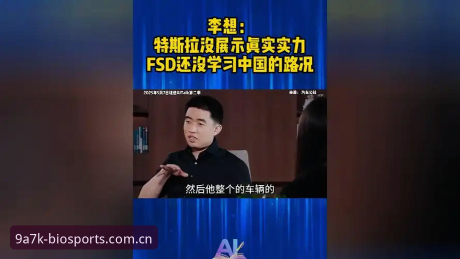 博奥怎么样 深度揭秘博奥体育平台:用户李想亲测后的真实体验